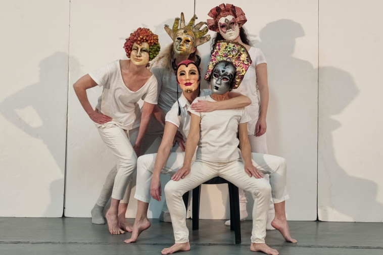 להקת מחול רנה שינפלד מתוך המסיכות שלנו