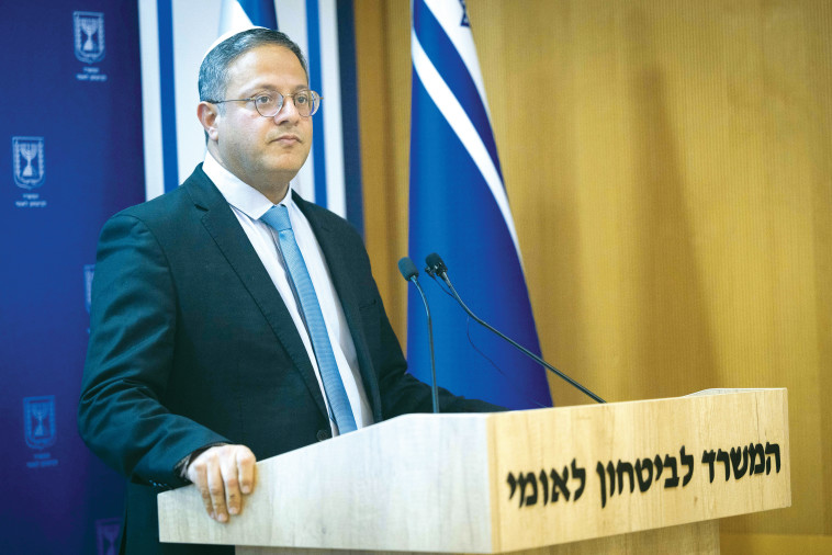 איתמר בן גביר