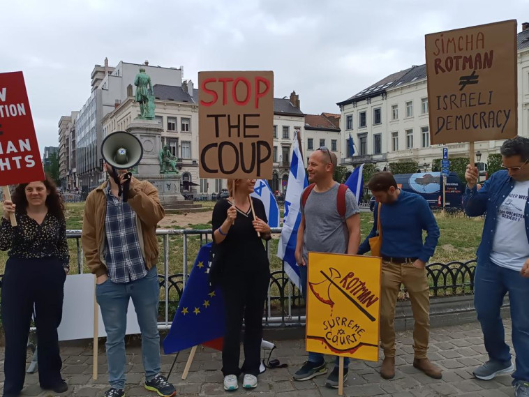 מחאה נגד שמחה רוטמן