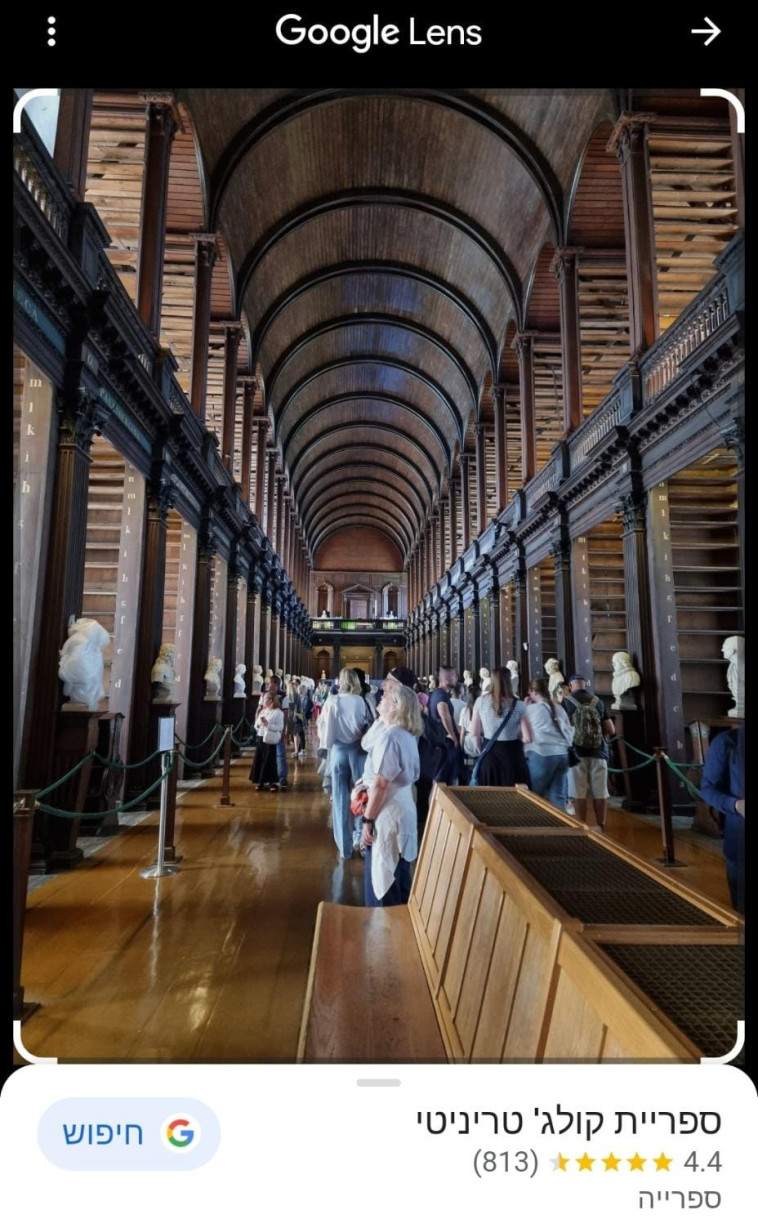 הדגמה של הפיצ'ר החדש