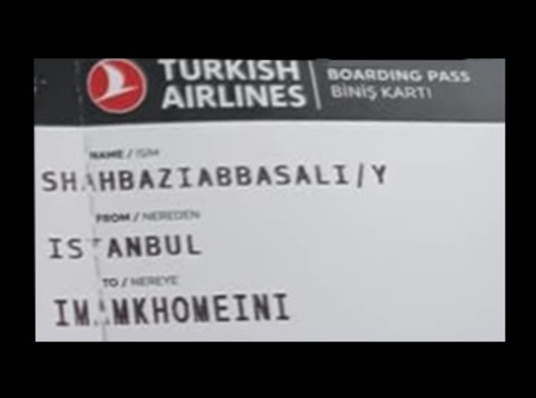 כרטיס הטיסה של המתנקש מטורקיה לאיראן (צילום: צילום פרטי)