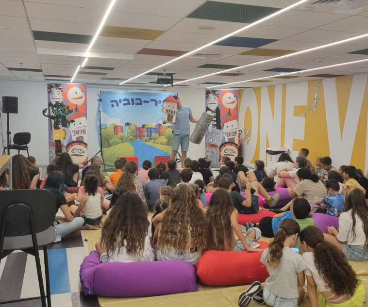 קייטנת וריפון 