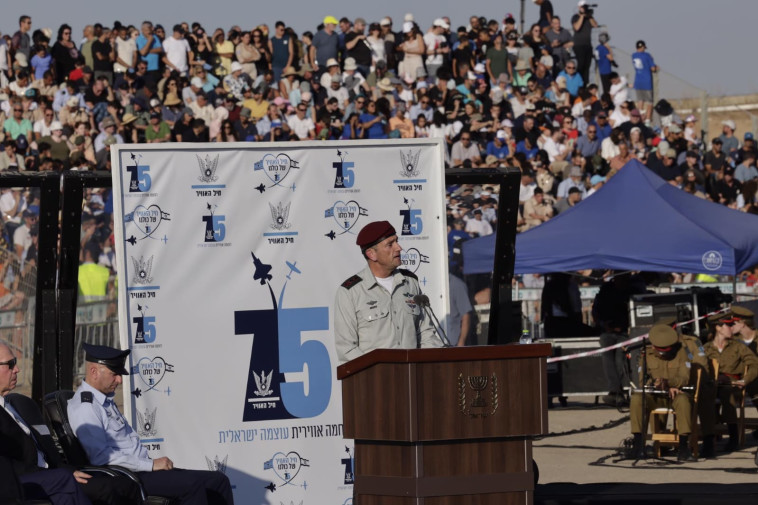 הרמטכ''ל הרצי הלוי