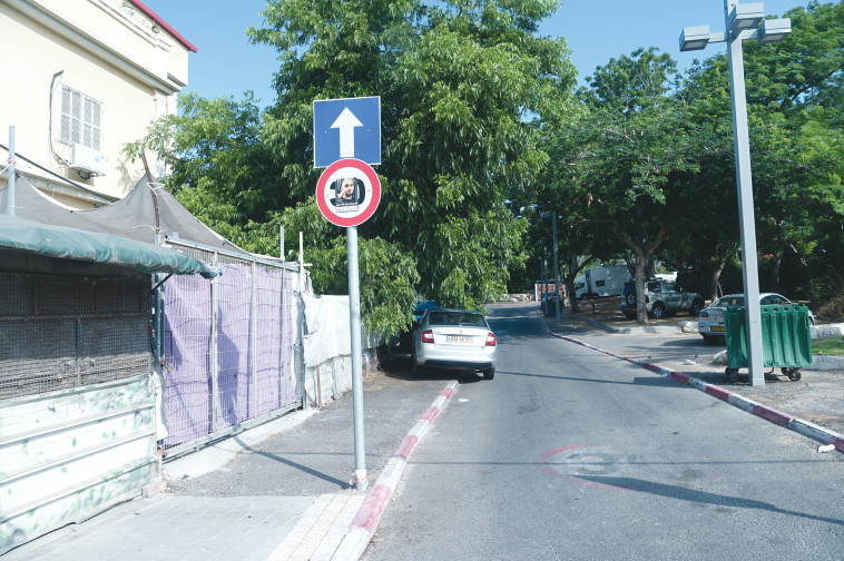 רחוב מחפוז ביפו