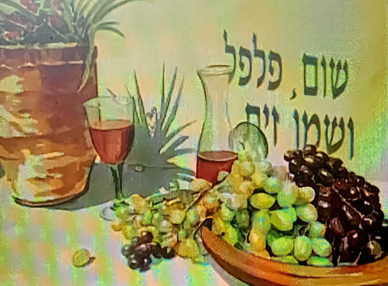 שום, פלפל ושמן זית