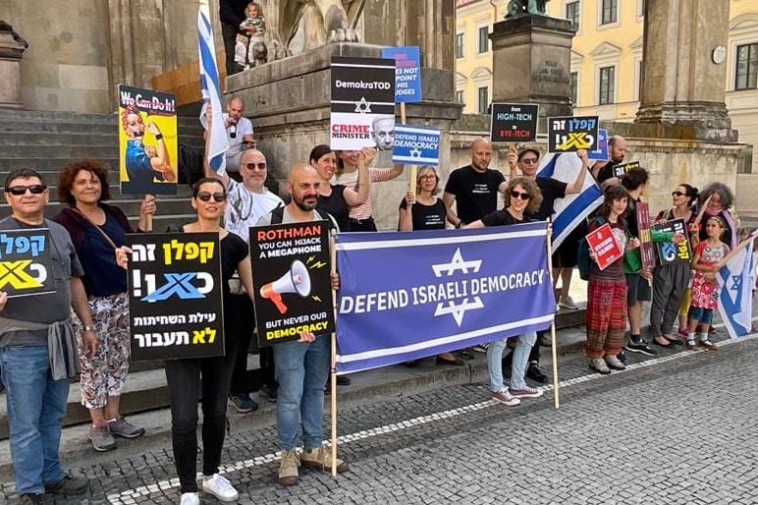 מחאה חובקת-עולם 