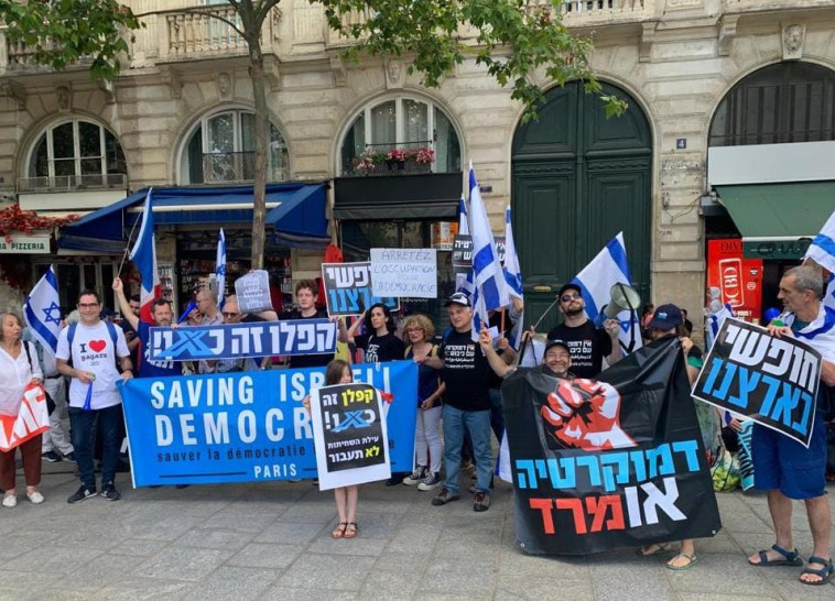 מפגינים בפריז נגד הרפורמה המשפטית (צילום: unXeptable, Defend Israeli Democracy)