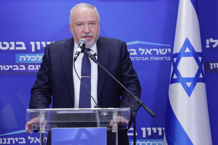 אביגדור ליברמן