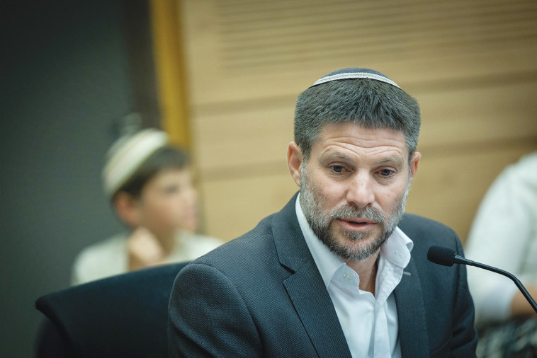 בצלאל סמוטריץ' 