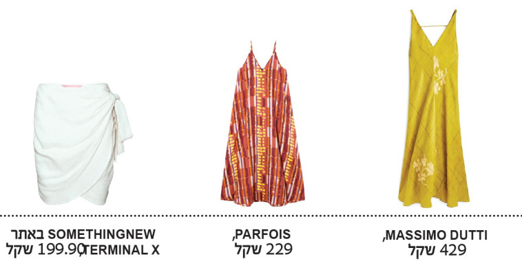 סגנון הבוהו שיק 