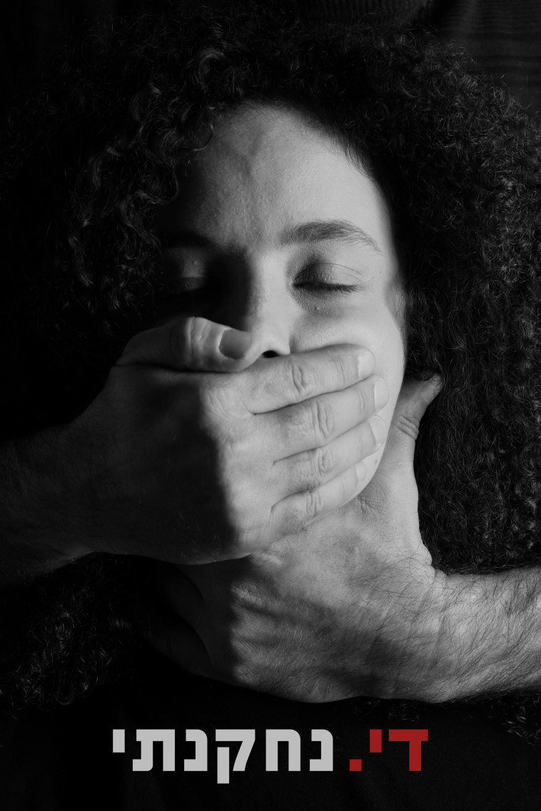 מאי פרץ בצילומים לפרויקט