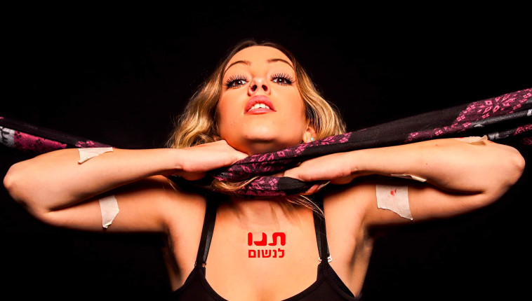 קארין שמחון, השתתפה בפרויקט להעלאת המודעות במאבק באלימות נגד נשים