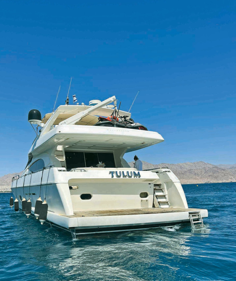 יאכטה טולום