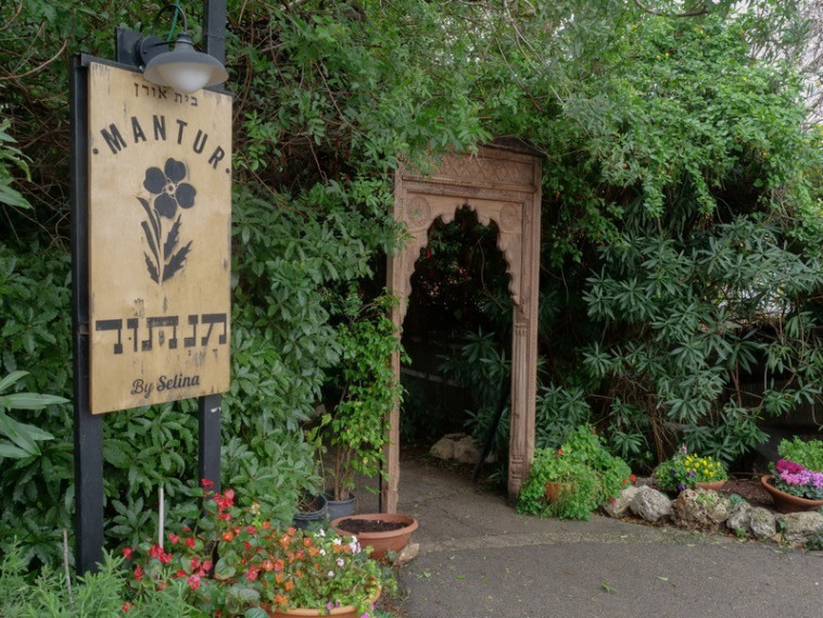 מלון סלינה בית אורן&nbsp;