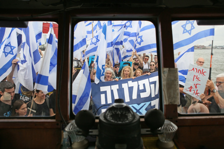 משט המחאה לעבר פסל החירות