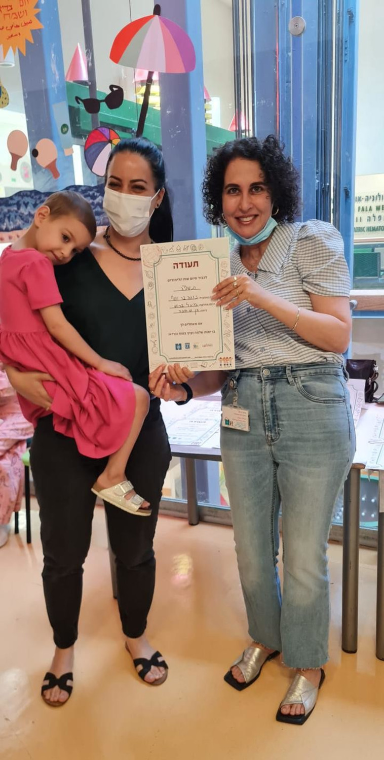 צוות בית הספר עם ילדי המחלקות בהדסה ותעודות הסיום