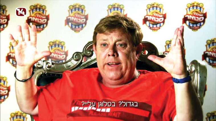 צחי נוי ב''גולסטאר''