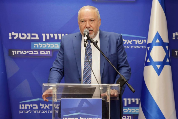 אביגדור ליברמן