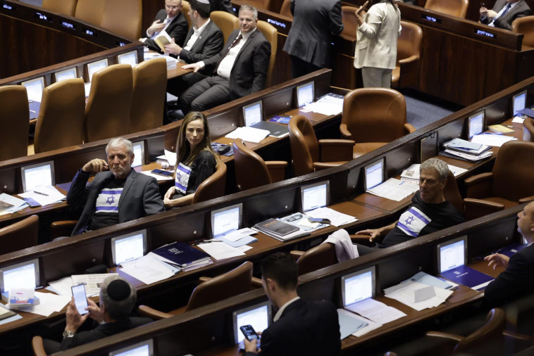 חברי הכנסת של האופוזיציה בדיון על צמצום עילת הסבירות