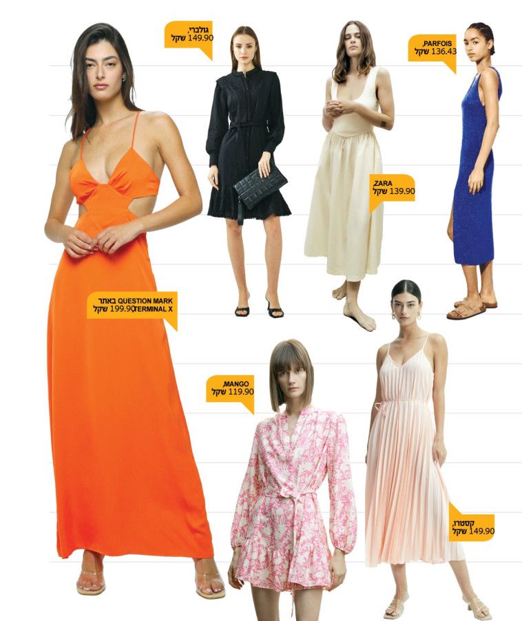 הזמן לרכוש: השמלות השוות בפחות מ-200 שקלים