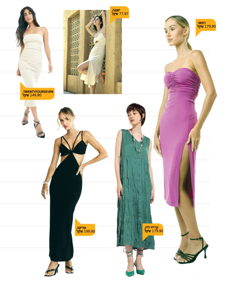 הזמן לרכוש: השמלות השוות בפחות מ-200 שקלים
