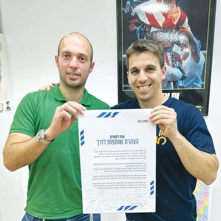 עמיר מנחם משמאל וברוך הירש מימין