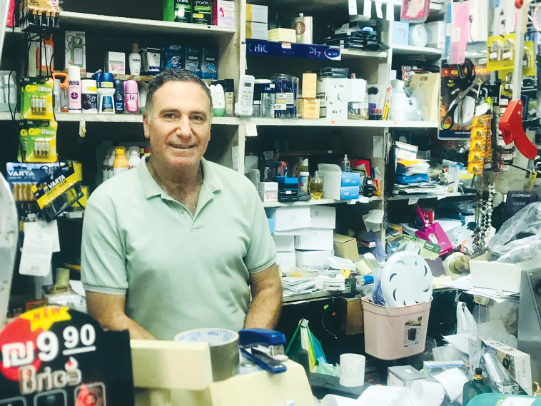 ''בית נקי'' בשכונה