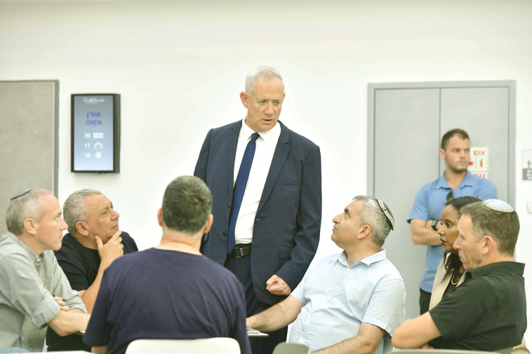 ישיבת סיעה של המחנה הממלכתי