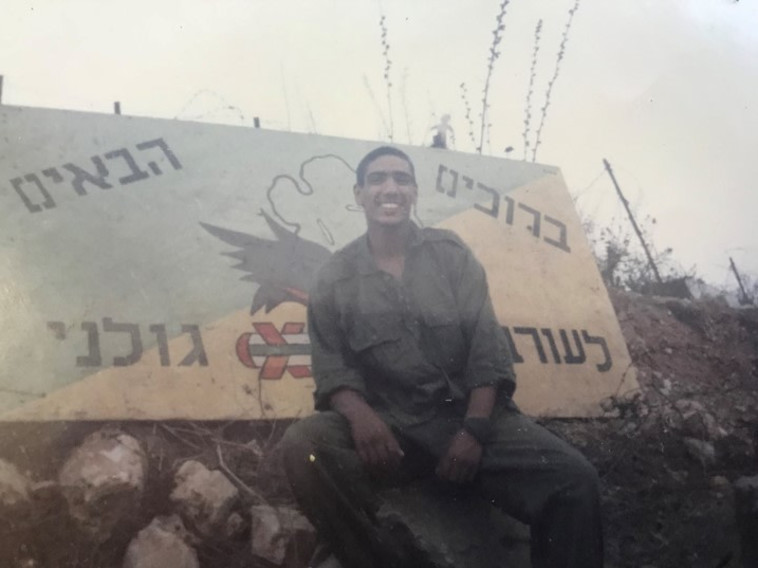 סמ''ר אביחי דנוך ז''ל