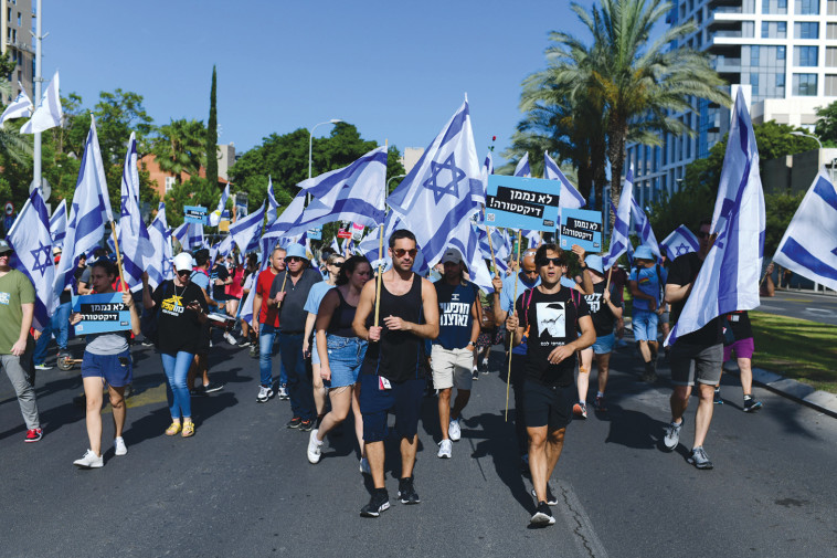 המחאה נגד הרפורמה המשפטית (צילום: תומר נויברג פלאש 90)