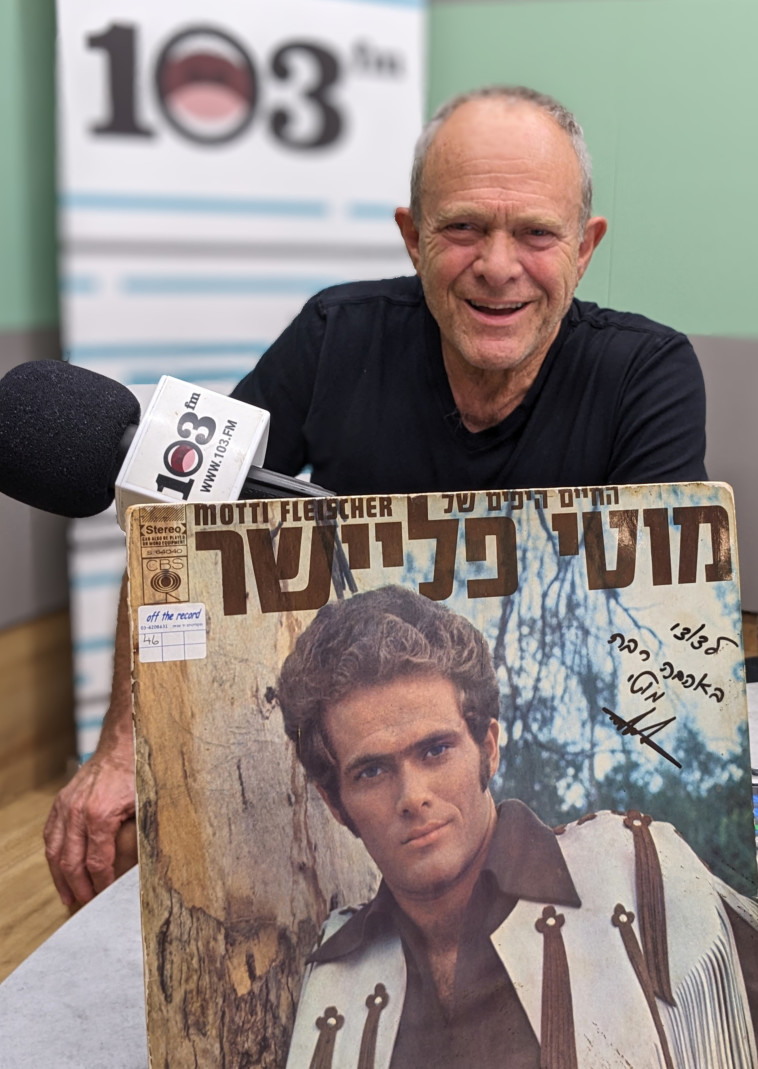 מוטי פליישר