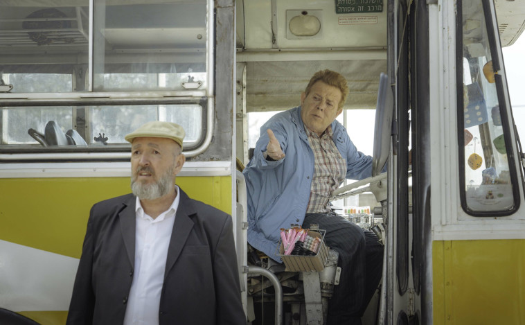 מתוך הסרט: ''ההילולה''