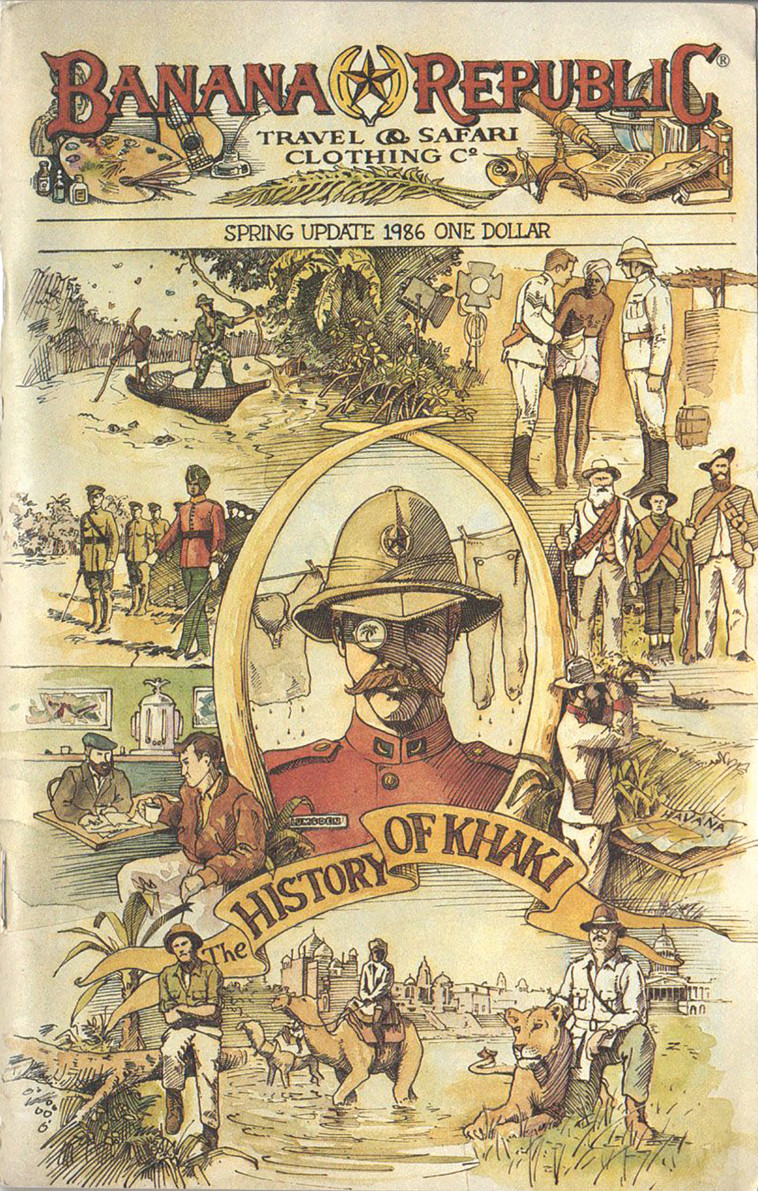 בננה רפבליק