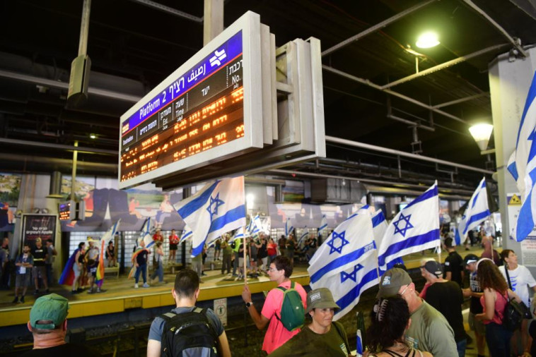 המחאה נגד הרפורמה המשפטית בתחנת הרכבת בתל אביב (צילום: אבשלום ששוני)