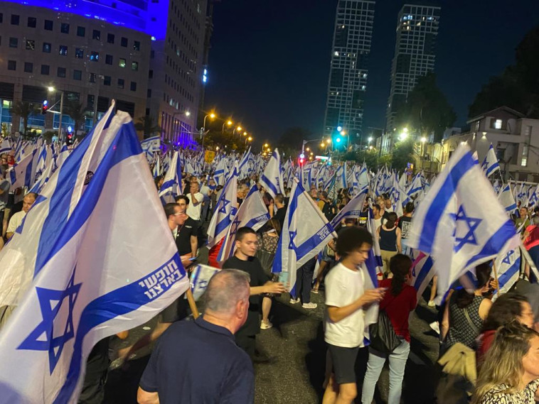 מחאה נגד הרפורמה המשפטית בתל אביב