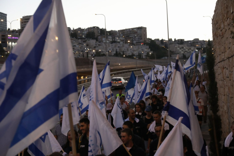 מאות צועדים בצעדת בית''ר לרגל מאה שנה להקמתה