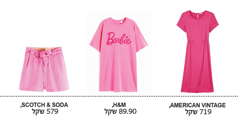 חזק בגווני ורוד מסטיק וורוד עז