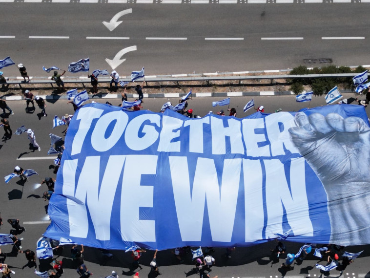 המחאות נגד הרפורמה במערכת המשפט