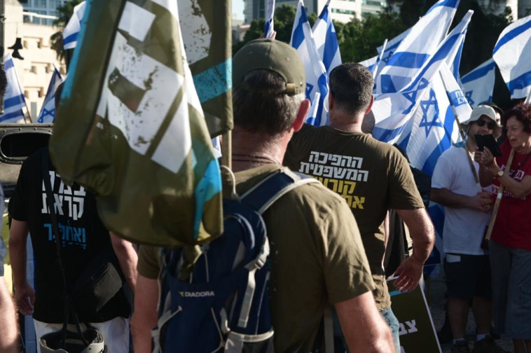 מחאת המילואימניקים נגד הרפורמה במערכת המשפט