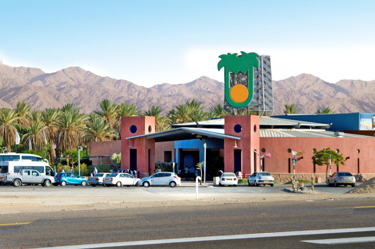 פונדק יטבתה