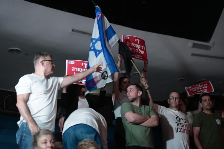 מהומה בכנס של לשכת עורכי הדין 