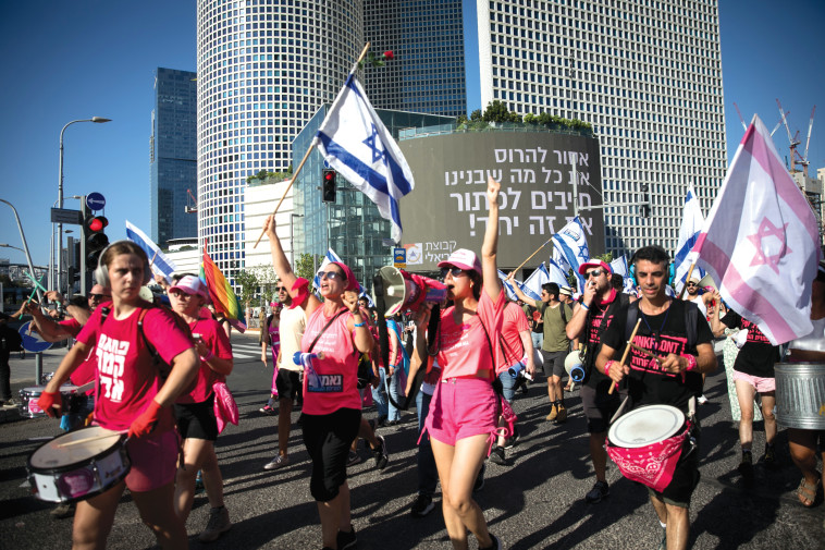 הפגנה נגד הרפורמה במערכת המשפט