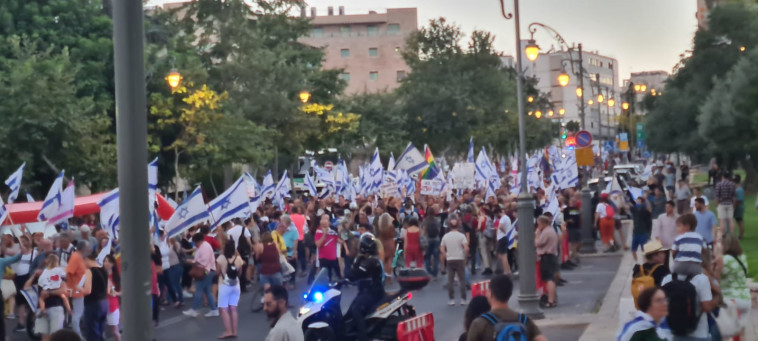 צעדת מחאה בירושלים (צילום: שומרות ושומרים על הבית המשותף)