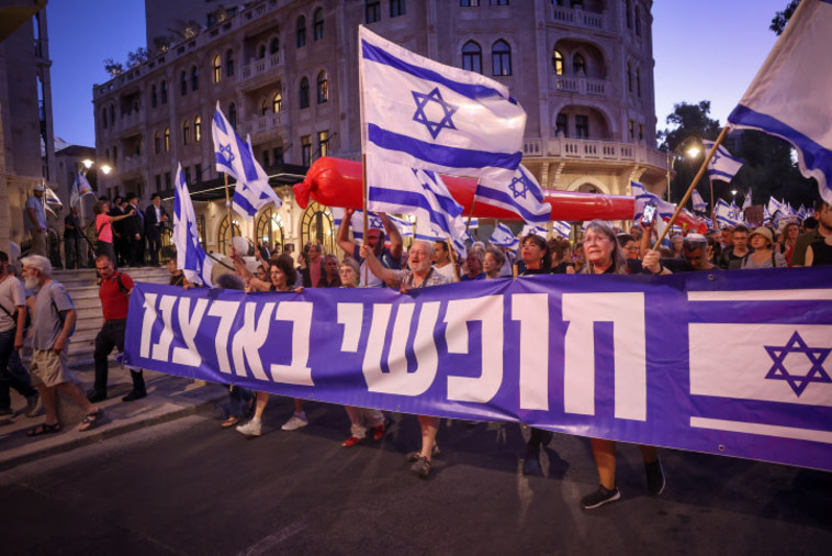 צעדת מחאה בירושלים (צילום: יונתן זינדל, פלאש 90)