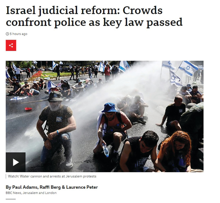 סיקור הBBC את העימותים בעקבות צמצום עילת הסבירות