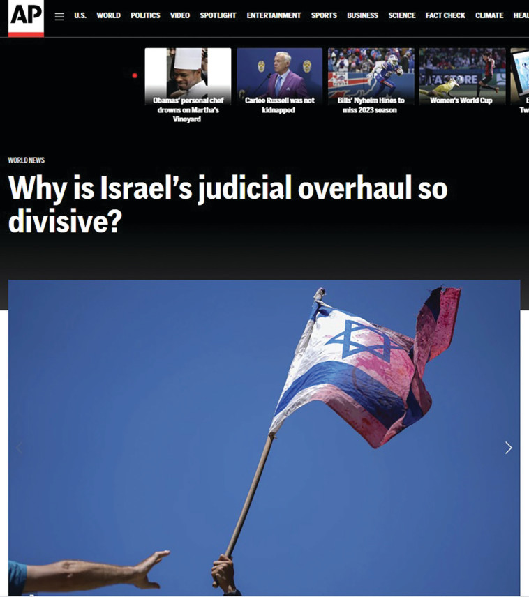 סיקור סוכנות AP את העימותים בעקבות צמצום עילת הסבירות