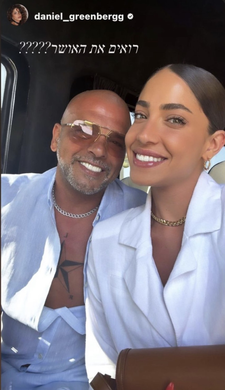 דניאל גרינברג, אייל גולן