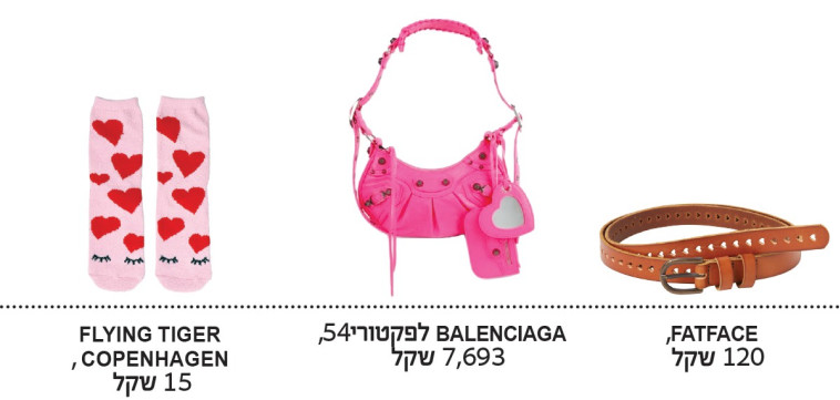 לכבוד יום האהבה: אלמנטים של לבבות