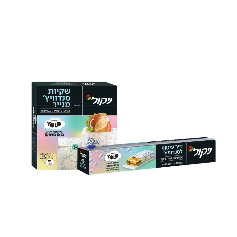 אוכלים ומשחקים. שיתוף פעולה בין ניקול ל- YOLO