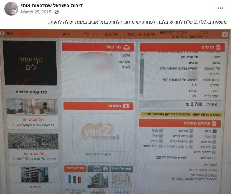 מי רוצה לגור במשאית?